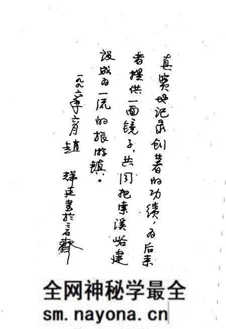 《索溪峪旅游镇志》.pdf电子版_湖南省志预览图4