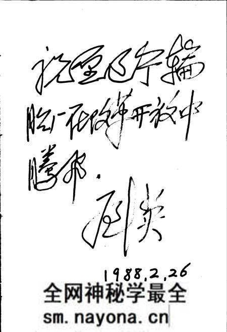 《辽宁轮胎厂志》.pdf电子版_辽宁省志预览图4 《辽宁轮胎厂志》.pdf电子版_辽宁省志预览图4