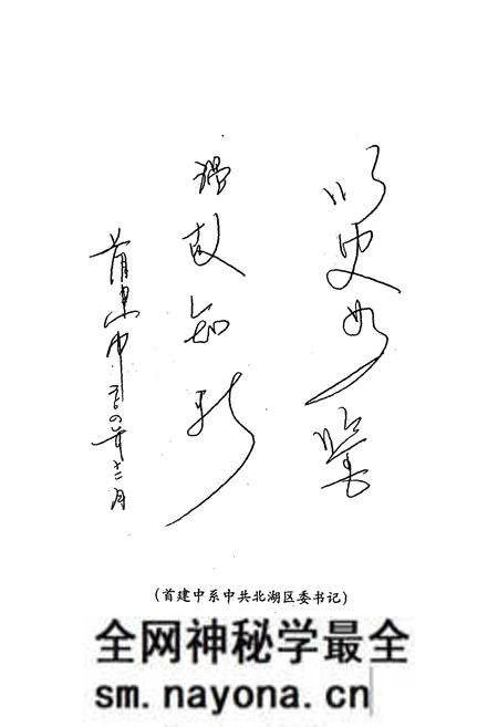 《北湖区农村信用合作志》.pdf电子版_湖南省志预览图4 《北湖区农村信用合作志》.pdf电子版_湖南省志预览图4