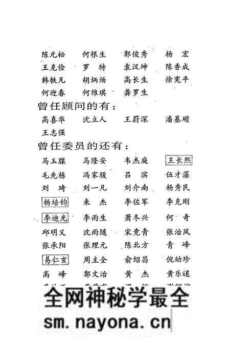 《长沙市志 第三卷》.pdf电子版_湖南省志预览图3