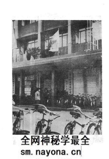《《长沙市物资局建材公司志(1964-1985)》》.pdf电子版_湖南省志预览图5 《《长沙市物资局建材公司志(1964-1985)》》.pdf电子版_湖南省志预览图5