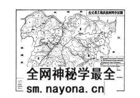 《古丈县土壤志》.pdf电子版_湖南省志预览图4 《古丈县土壤志》.pdf电子版_湖南省志预览图4