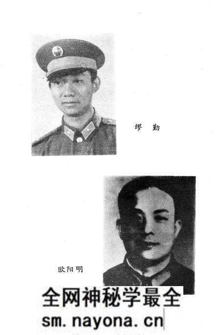 《长沙英列 第七卷》.pdf电子版_湖南省志预览图5 《长沙英列 第七卷》.pdf电子版_湖南省志预览图5