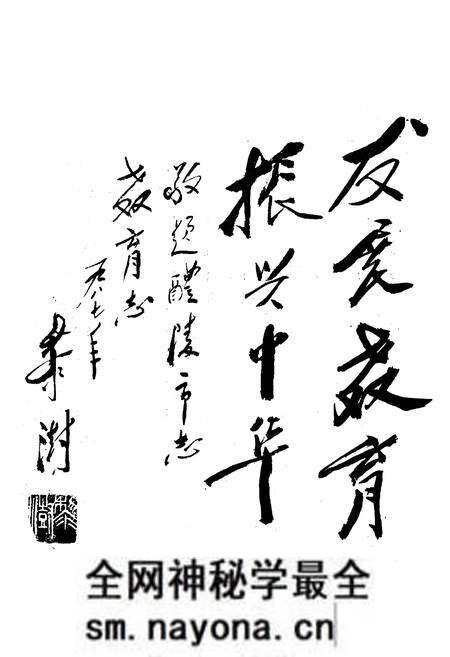 《《醴陵市教育志》》.pdf电子版_湖南省志预览图4 《《醴陵市教育志》》.pdf电子版_湖南省志预览图4
