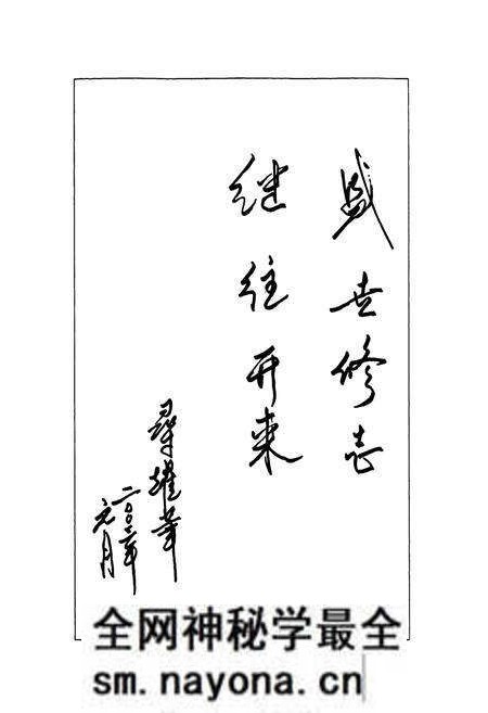 《湖南省浏阳市社港镇志》.pdf电子版_湖南省志预览图4 《湖南省浏阳市社港镇志》.pdf电子版_湖南省志预览图4