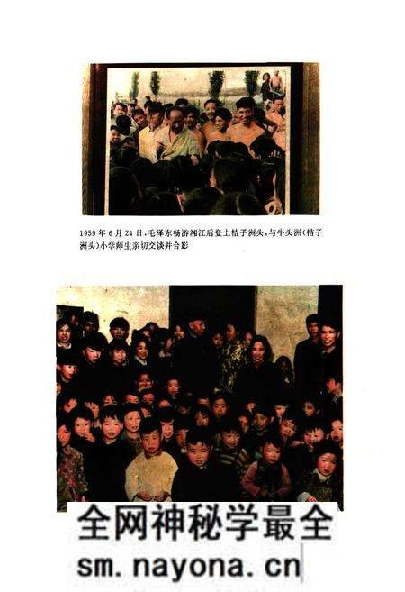 《长沙教育志(1840-1990)》.pdf电子版_湖南省志预览图3