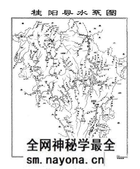 《桂阳水电志》.pdf电子版_湖南省志预览图5