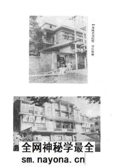 《零陵县文化志》.pdf电子版_湖南省志预览图3 《零陵县文化志》.pdf电子版_湖南省志预览图3