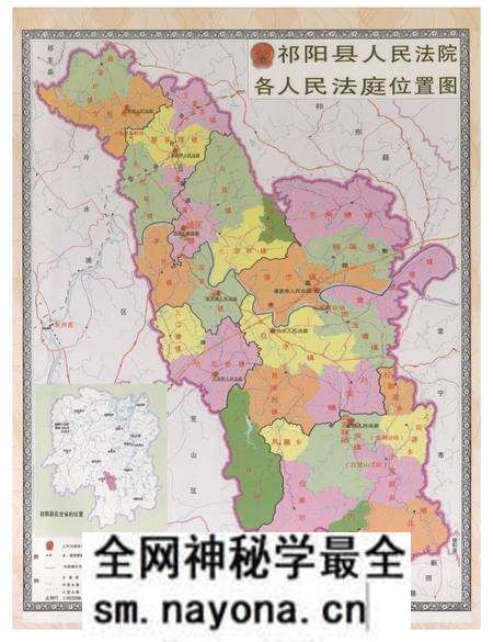 《《祁阳县法院志》》.pdf电子版_湖南省志预览图5 《《祁阳县法院志》》.pdf电子版_湖南省志预览图5