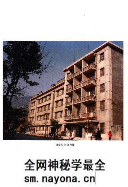 《《长阳商业志》》.pdf电子版_湖南省志预览图4