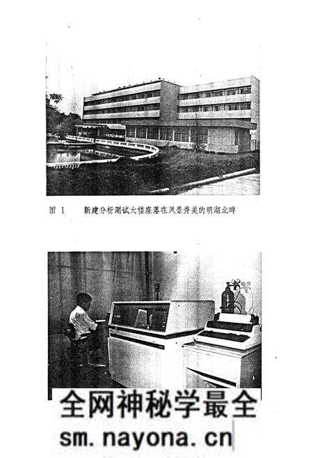 《株洲硬质合金厂中心试验室志(1981-1990)》.pdf电子版_湖南省志预览图4 《株洲硬质合金厂中心试验室志(1981-1990)》.pdf电子版_湖南省志预览图4