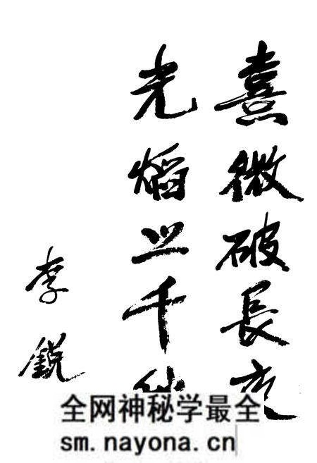 《《岳阳市文化志》》.pdf电子版_湖南省志预览图3 《《岳阳市文化志》》.pdf电子版_湖南省志预览图3