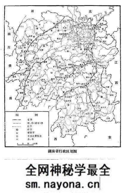《湖南省经济地理》.pdf电子版_湖南省志预览图5 《湖南省经济地理》.pdf电子版_湖南省志预览图5