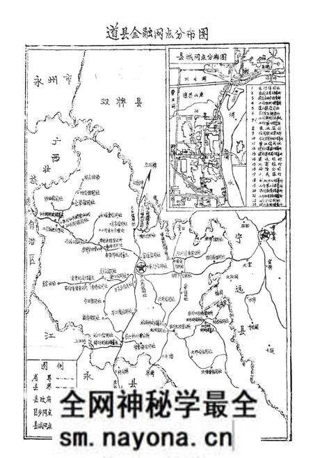 《道县金融志》.pdf电子版_湖南省志预览图4 《道县金融志》.pdf电子版_湖南省志预览图4