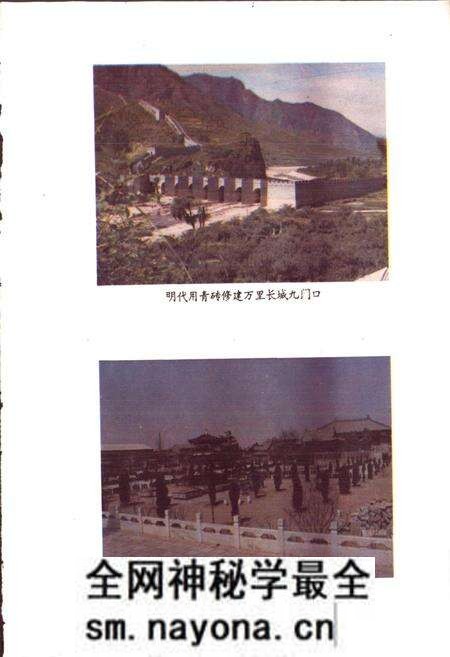 《辽宁建材工业志》.pdf电子版_辽宁省志预览图4 《辽宁建材工业志》.pdf电子版_辽宁省志预览图4