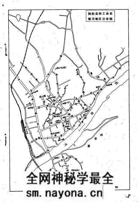 《浏阳县轻工业志》.pdf电子版_湖南省志预览图5