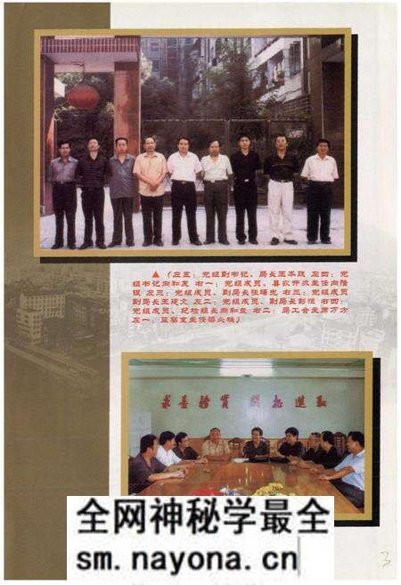 《永顺县财政志》.pdf电子版_湖南省志预览图4 《永顺县财政志》.pdf电子版_湖南省志预览图4