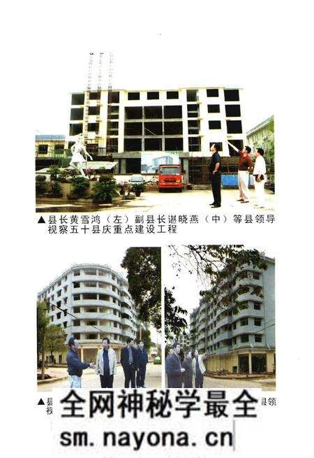 《新晃房产志》.pdf电子版_湖南省志预览图5 《新晃房产志》.pdf电子版_湖南省志预览图5