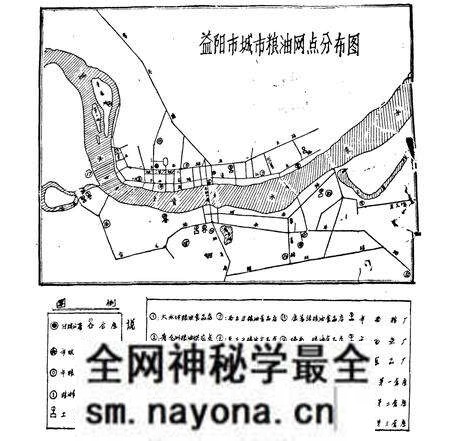 《《益阳市粮食志(1949-1986)》》.pdf电子版_湖南省志预览图3