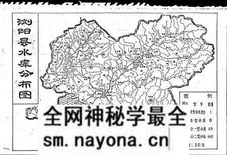 《浏阳县水利水电志》.pdf电子版_湖南省志预览图3 《浏阳县水利水电志》.pdf电子版_湖南省志预览图3
