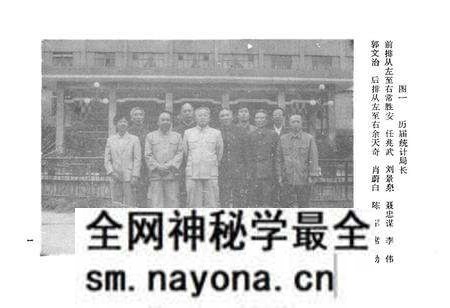《长沙统计志(1840-1987)》.pdf电子版_湖南省志预览图3