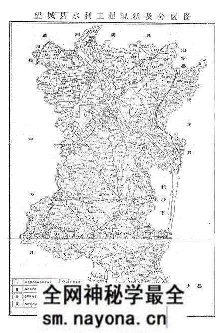 《望城县水利志》.pdf电子版_湖南省志预览图3 《望城县水利志》.pdf电子版_湖南省志预览图3