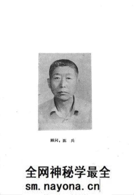《湖南省郴州地区税务志》.pdf电子版_湖南省志预览图3 《湖南省郴州地区税务志》.pdf电子版_湖南省志预览图3