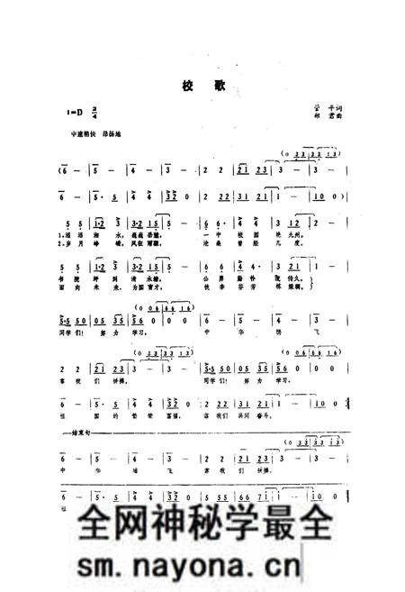 《湖南省长沙市第一中学校志(第二卷)(1987-1992)》.pdf电子版_湖南省志预览图5 《湖南省长沙市第一中学校志(第二卷)(1987-1992)》.pdf电子版_湖南省志预览图5
