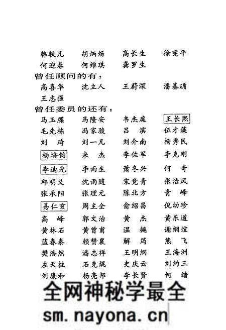 《长沙市志 第七卷》.pdf电子版_湖南省志预览图3 《长沙市志 第七卷》.pdf电子版_湖南省志预览图3