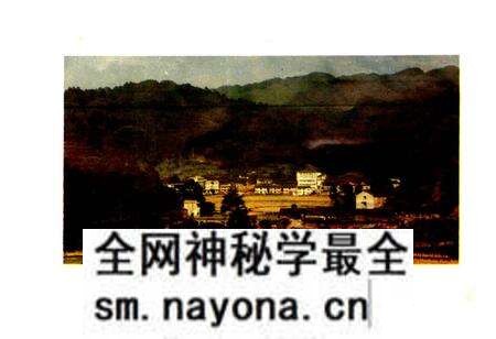 《新编 (艹那)溪瑶族乡志》.pdf电子版_湖南省志预览图5 《新编 (艹那)溪瑶族乡志》.pdf电子版_湖南省志预览图5