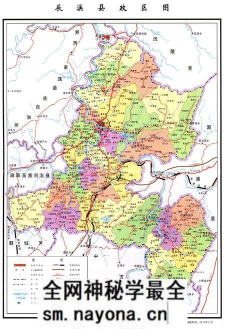 《辰溪县志1978-2005》.pdf电子版_湖南省志预览图3