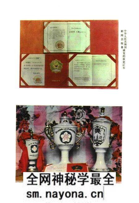 《湘潭市彩色印刷厂厂志(1949-1988)》.pdf电子版_湖南省志预览图5 《湘潭市彩色印刷厂厂志(1949-1988)》.pdf电子版_湖南省志预览图5