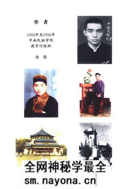 《湘西苗民革屯史志》.pdf电子版_湖南省志预览图3 《湘西苗民革屯史志》.pdf电子版_湖南省志预览图3