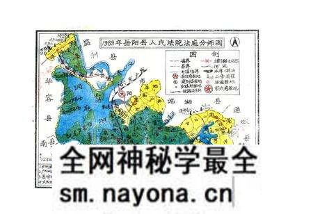 《《岳阳县法院志》》.pdf电子版_湖南省志预览图5