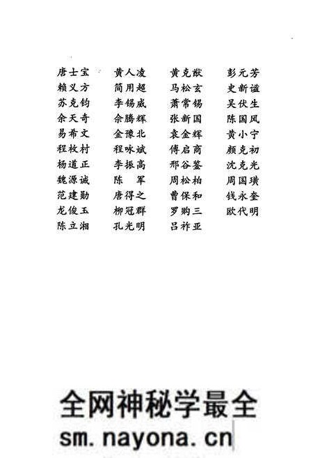 《长沙市志 第七卷》.pdf电子版_湖南省志预览图4 《长沙市志 第七卷》.pdf电子版_湖南省志预览图4