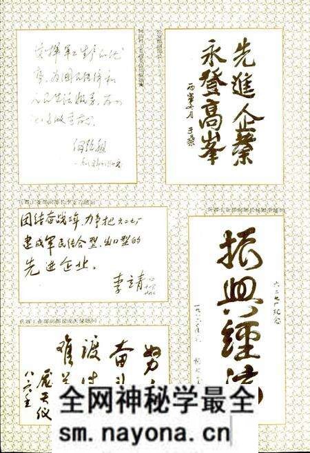 《六二七厂志 第一卷》.pdf电子版_湖南省志预览图5