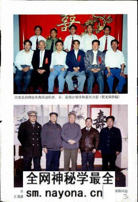 《湘潭县小志》.pdf电子版_湖南省志预览图5 《湘潭县小志》.pdf电子版_湖南省志预览图5