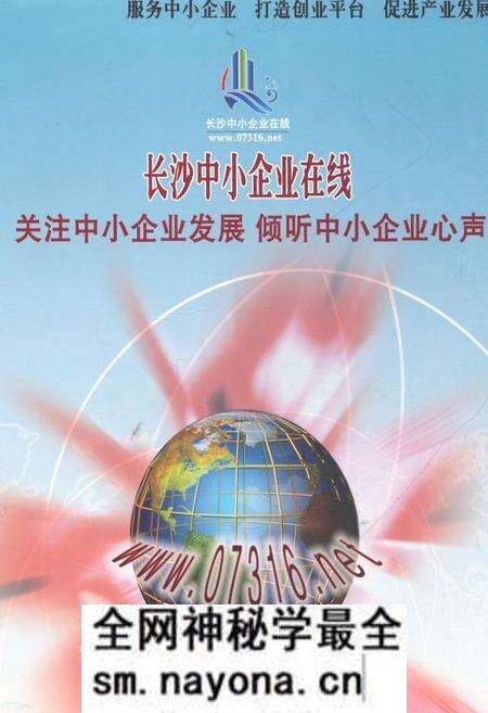 《长沙计·长沙工业经济图志》.pdf电子版_湖南省志预览图5 《长沙计·长沙工业经济图志》.pdf电子版_湖南省志预览图5