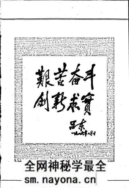 《沈阳冶炼厂志》.pdf电子版_辽宁省志预览图4 《沈阳冶炼厂志》.pdf电子版_辽宁省志预览图4
