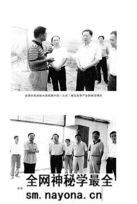 《吴铺镇志》.pdf电子版_湖北省志预览图4 《吴铺镇志》.pdf电子版_湖北省志预览图4