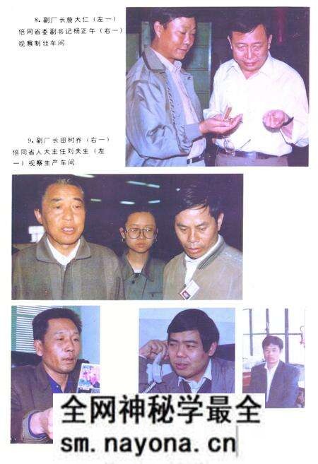 《《凤凰雪茄烟厂志》》.pdf电子版_湖南省志预览图4 《《凤凰雪茄烟厂志》》.pdf电子版_湖南省志预览图4
