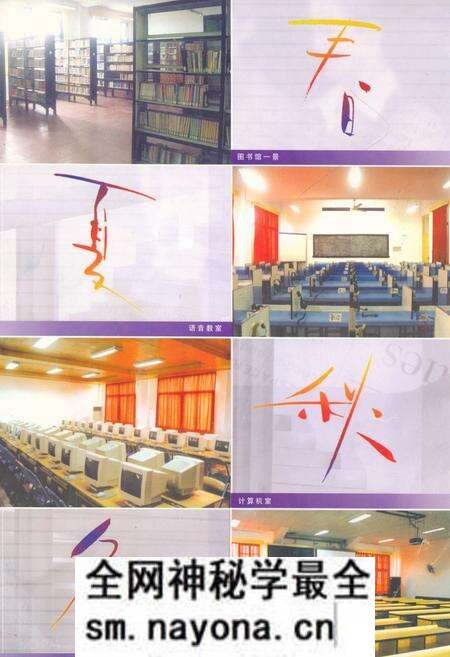 《湘潭市岳塘区湘纺中学校志(1962–2002)》.pdf电子版_湖南省志预览图5