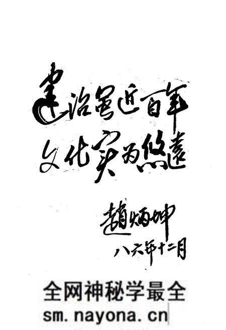 《南县文化志》.pdf电子版_湖南省志预览图2
