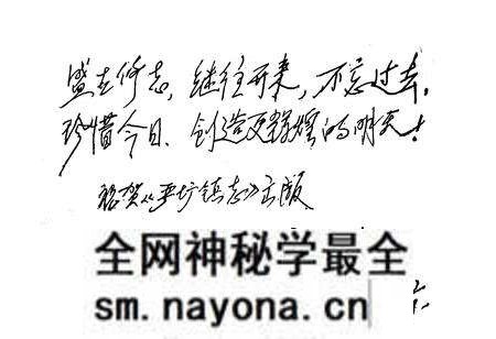 《《严塘镇志》》.pdf电子版_湖南省志预览图2 《《严塘镇志》》.pdf电子版_湖南省志预览图2