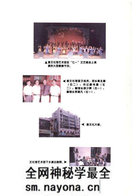 《衡山文化志》.pdf电子版_湖南省志预览图5 《衡山文化志》.pdf电子版_湖南省志预览图5
