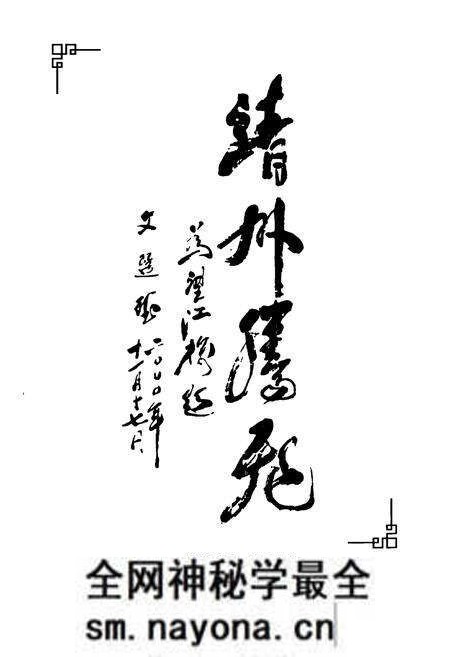 《靖州城乡建设志》.pdf电子版_湖南省志预览图4 《靖州城乡建设志》.pdf电子版_湖南省志预览图4