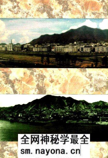 《安化县东坪镇志(1949-2000)》.pdf电子版_湖南省志预览图4