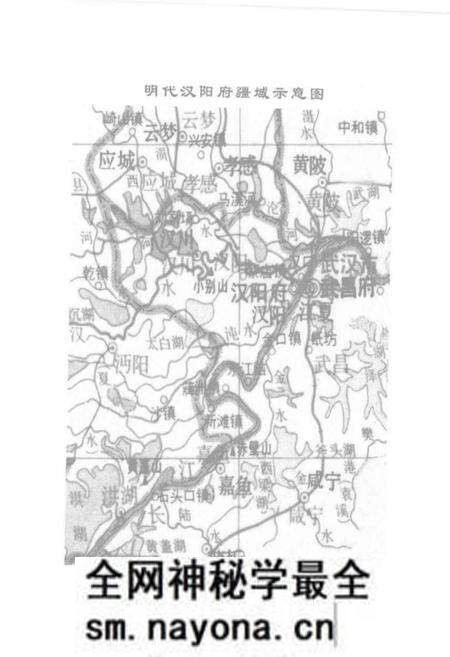 《明万历汉阳府志校注》.pdf电子版_湖北省志预览图4