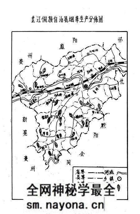 《芷江烟草志》.pdf电子版_湖南省志预览图5 《芷江烟草志》.pdf电子版_湖南省志预览图5