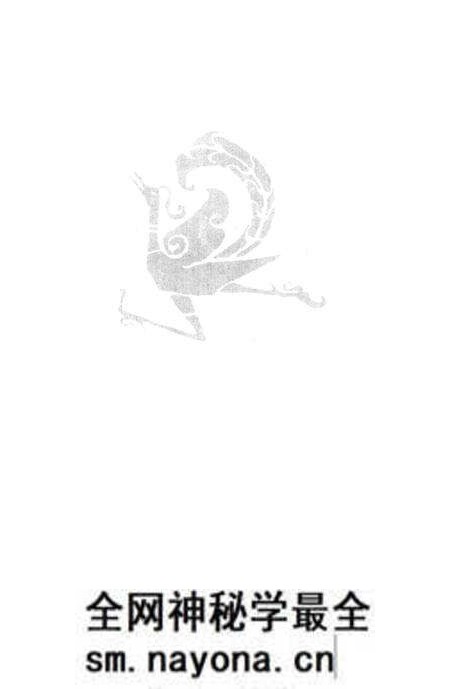 《五溪蛮图志》.pdf电子版_湖南省志预览图1